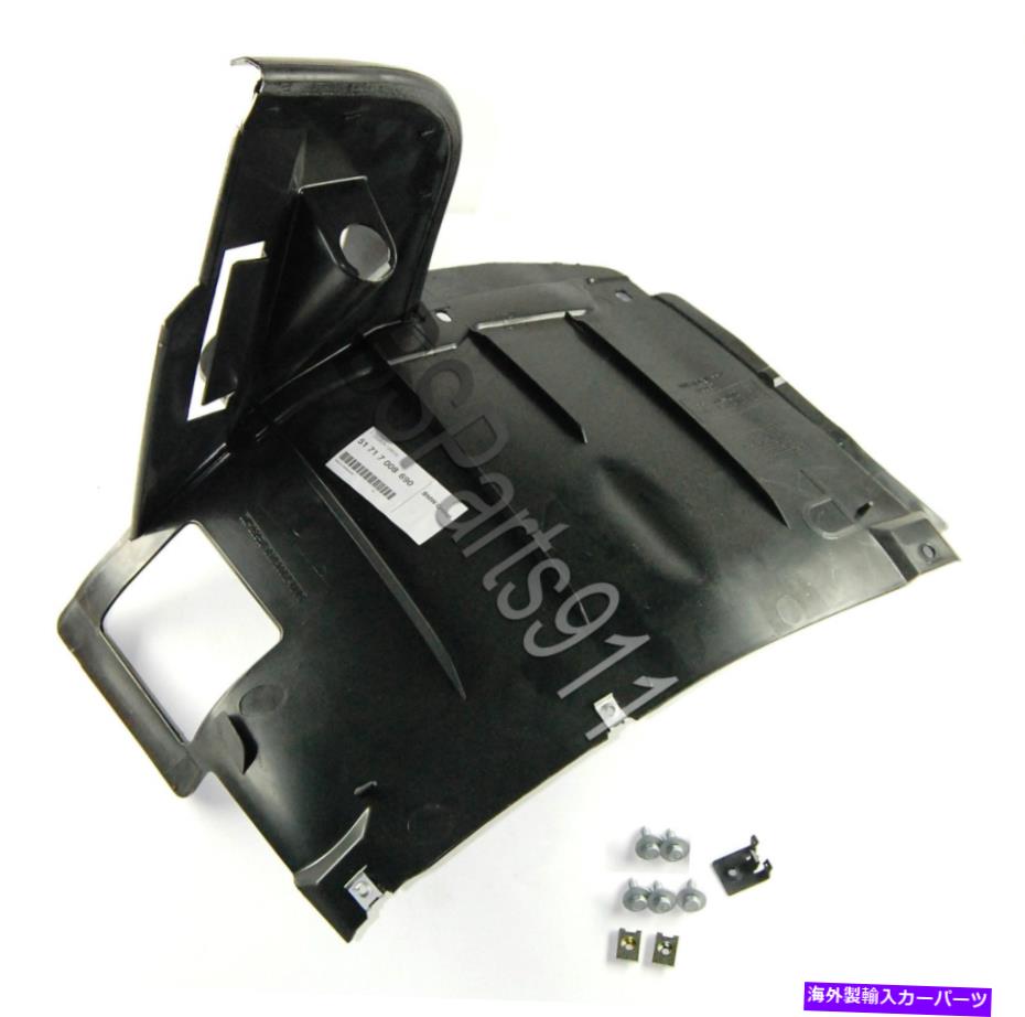 エンジンカバー 新しいBMW E39 520D 525D 530D下部右エンジンコンパートメントカバー51717008690 New BMW E39 520d 525d 530d Lower Right Engine Compartment Cover 51717008690【並行輸入品】