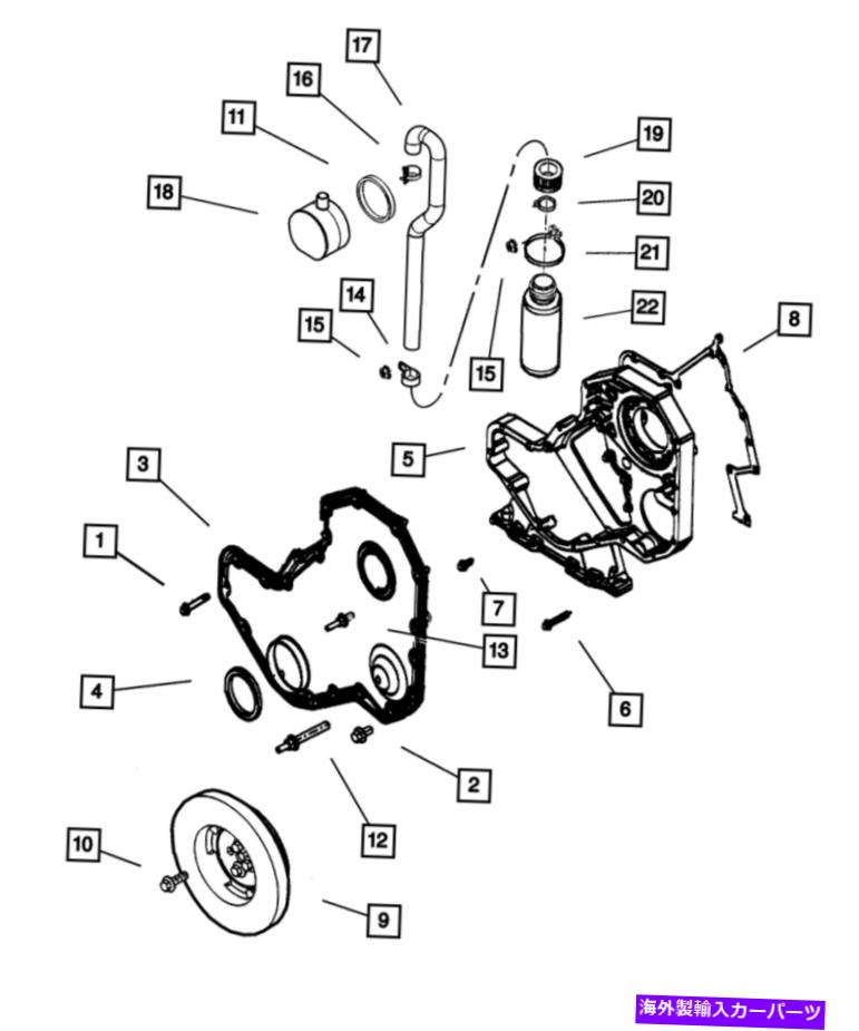 エンジンカバー 本物のMopar Gear Housing Gasket 5003941ab Genuine Mopar Gear Housing Gasket 5003941AB【並行輸入品】