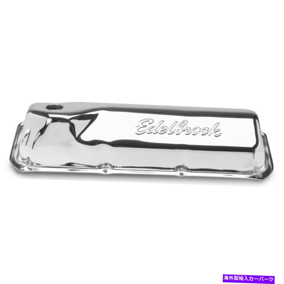 エンジンカバー Edelbrock Valveカバーセット4461; 351c、351m/400の署名シリーズChrome Steel Edelbrock Valve Cover Set 4461; Signature Series Chrome Steel for 351C, 351M/400【並行輸入品】