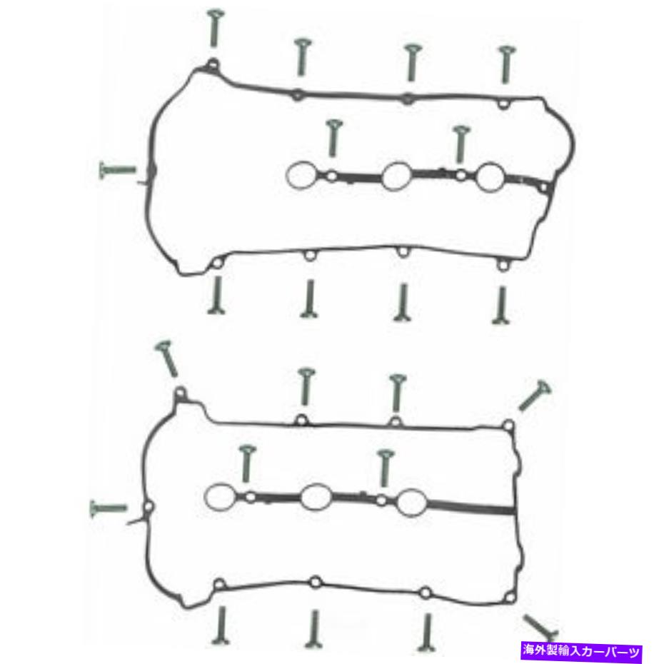 エンジンカバー エンジンバルブカバーガスケットセットFEL-PRO VS 50426 R-1フィット96-97フォードプローブ2.5L-V6 Engine Valve Cover Gasket Set Fel-Pro VS 50426 R-1 fits 96-97 Ford Probe 2.5L-V6【並行輸入品】