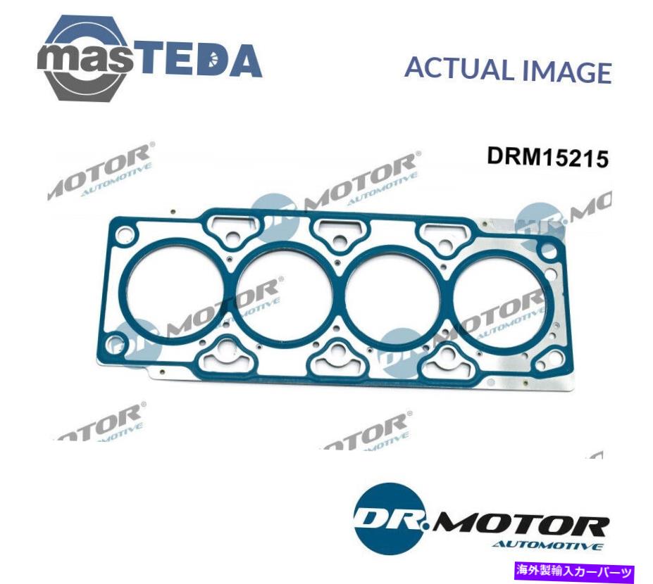 エンジンカバー シボレーキャプチバ用のエンジンシリンダーヘッドガスケットDRMOTOR AUTOMOTIVE DRM15215 P ENGINE CYLINDER HEAD GASKET DRMOTOR AUTOMOTIVE DRM15215 P FOR CHEVROLET CAPTIVA【並行輸入品】