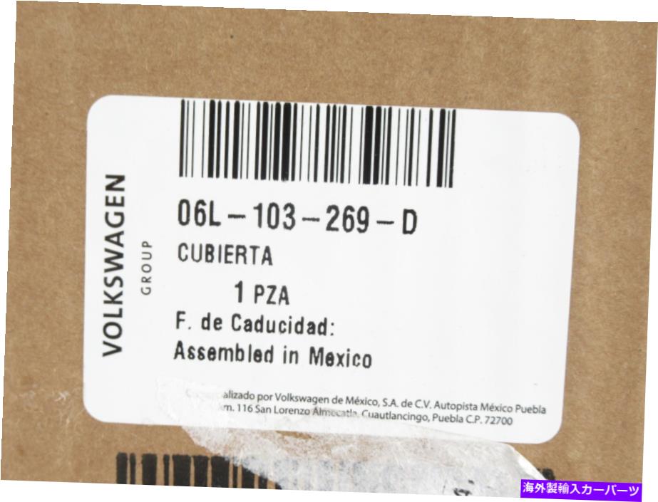 エンジンカバー 本物のOEMフォルクスワーゲン06L-103-269-Dアッパータイミングカバー Genuine OEM Volkswagen 06L-103-269-D Upper Timing Cover【並行輸入品】
