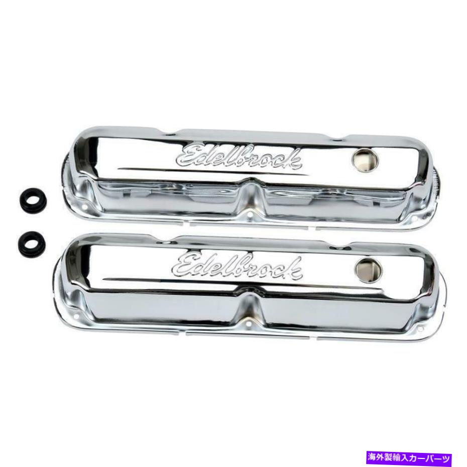 エンジンカバー 1983 Dodge Diplomat 5.2L V8ガスOHVのエンジンバルブカバーセット Engine Valve Cover Set for 1983 Dodge Diplomat 5.2L V8 GAS OHV【並行輸入品】