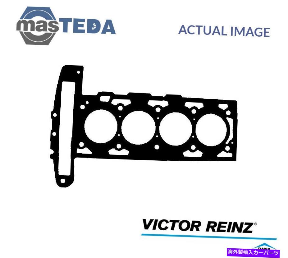 エンジンカバー エンジンシリンダーヘッドガスケットビクターラインツ61-36220-00 VAUXHALL VECTRA II 2L用 ENGINE CYLINDER HEAD GASKET VICTOR REINZ 61-36220-00 P FOR VAUXHALL VECTRA II 2L【並行輸入品】