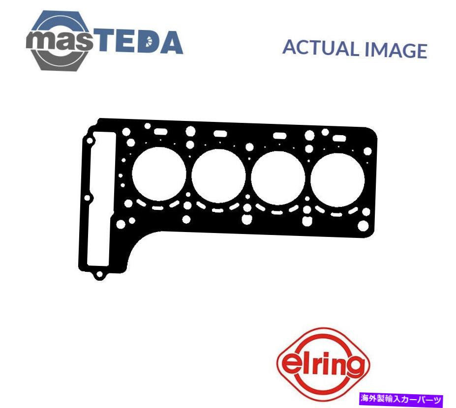 エンジンカバー エンジンシリンダーヘッドガスケットエリーリング732640 PREIGHTLINER SPRINTER 2500 2.1L用 ENGINE CYLINDER HEAD GASKET ELRING 732640 P FOR FREIGHTLINER SPRINTER 2500 2.1L【並行輸入品】