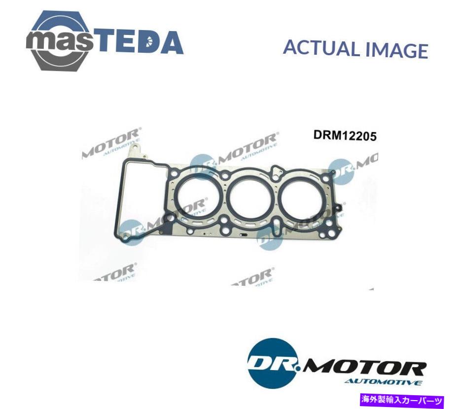 エンジンカバー エンジンシリンダーヘッドガスケットDrmotor Automotive DRM12205 J JEEP 3.0 CRD 4x4用 ENGINE CYLINDER HEAD GASKET DRMOTOR AUTOMOTIVE DRM12205 P FOR JEEP 3.0 CRD 4X4【並行輸入品】