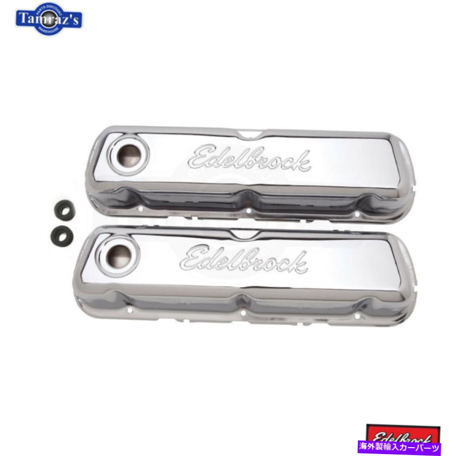 エンジンカバー Edelbrock Signatureシリーズバルブカバー（Chrome）Ford 260-289-302および351W Edelbrock Signature Series Valve Covers (Chrome) for Ford 260-289-302 and 351W【並行輸入品】