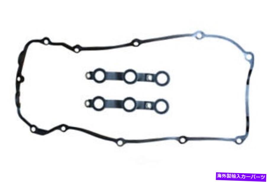 エンジンカバー エンジンバルブカバーガスケットセットセダンCRP 56027600 Engine Valve Cover Gasket Set-Sedan CRP 56027600【並行輸入品】