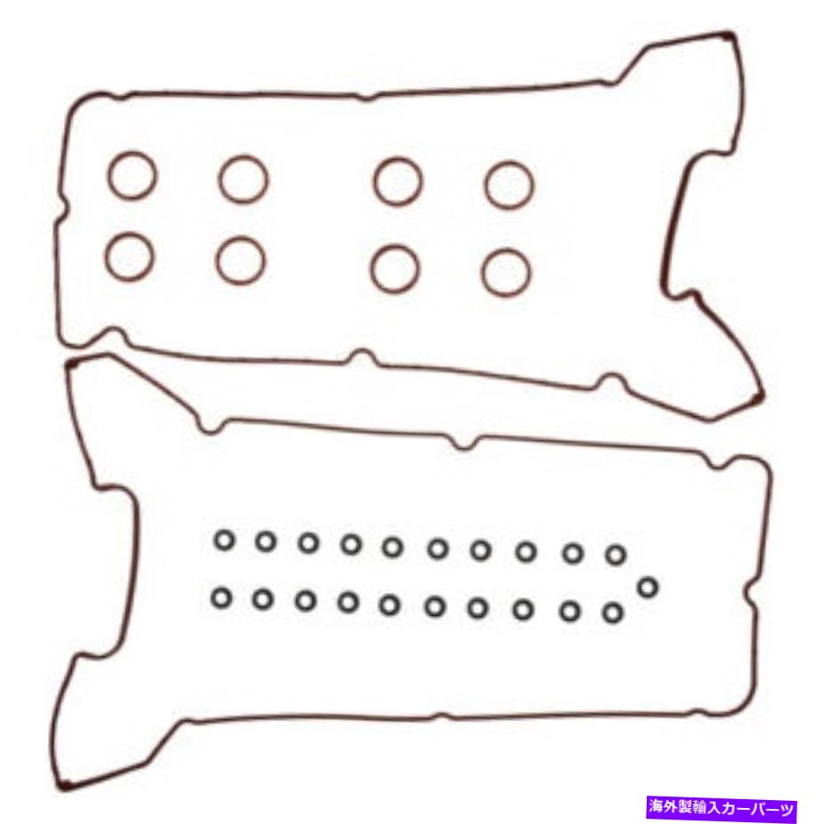 エンジンカバー Mahle Cleviteエンジンバルブカバーガスケットセットvs50483; Mahle Clevite Engine Valve Cover Gasket Set VS50483;【並行輸入品】