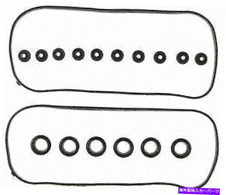 エンジンカバー Mahleエンジンバルブカバーガスケットセットvs17822; MAHLE Engine Valve Cover Gasket Set VS17822;【並行輸入品】