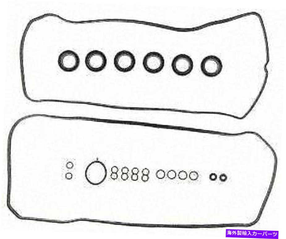 エンジンカバー Mahleエンジンバルブカバーガスケットセットvs50741; MAHLE Engine Valve Cover Gasket Set VS50741;【並行輸入品】 84,260円
