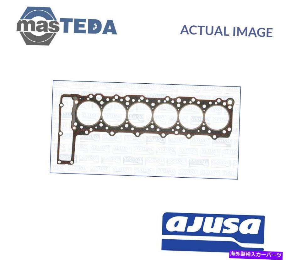 エンジンカバー エンジンシリンダーヘッドガスケットAjusa 10095700 PメルセデスベンツGクラス、Sクラス ENGINE CYLINDER HEAD GASKET AJUSA 10095700 P FOR MERCEDES-BENZ G-CLASS,S-CLASS【並行輸入品】
