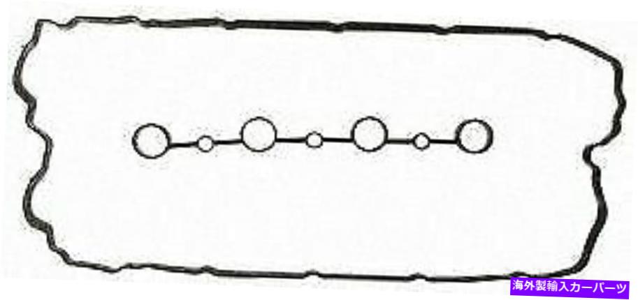 エンジンカバー MahleエンジンバルブカバーガスケットvS50682R; MAHLE Engine Valve Cover Gasket VS50682R;【並行輸入品】