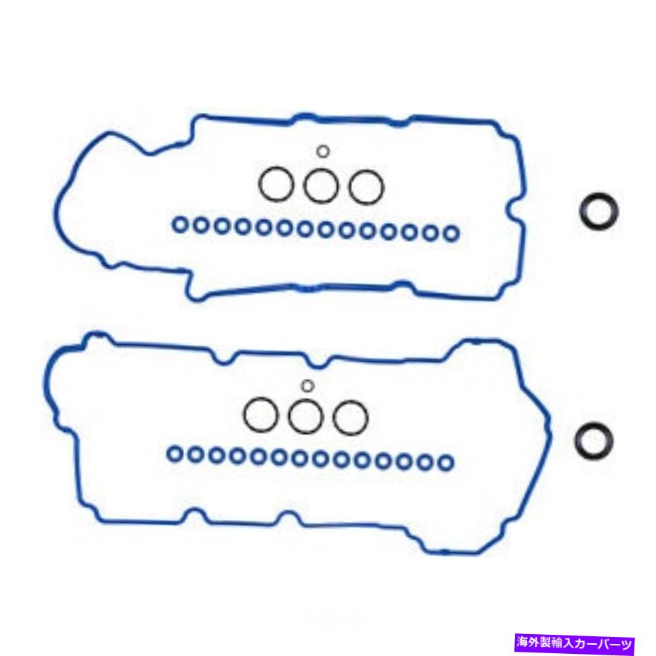 エンジンカバー エンジンバルブカバーガスケットセットFelPro vs 50644 r Engine Valve Cover Gasket Set Fel-Pro VS 50644 R【並行輸入品】