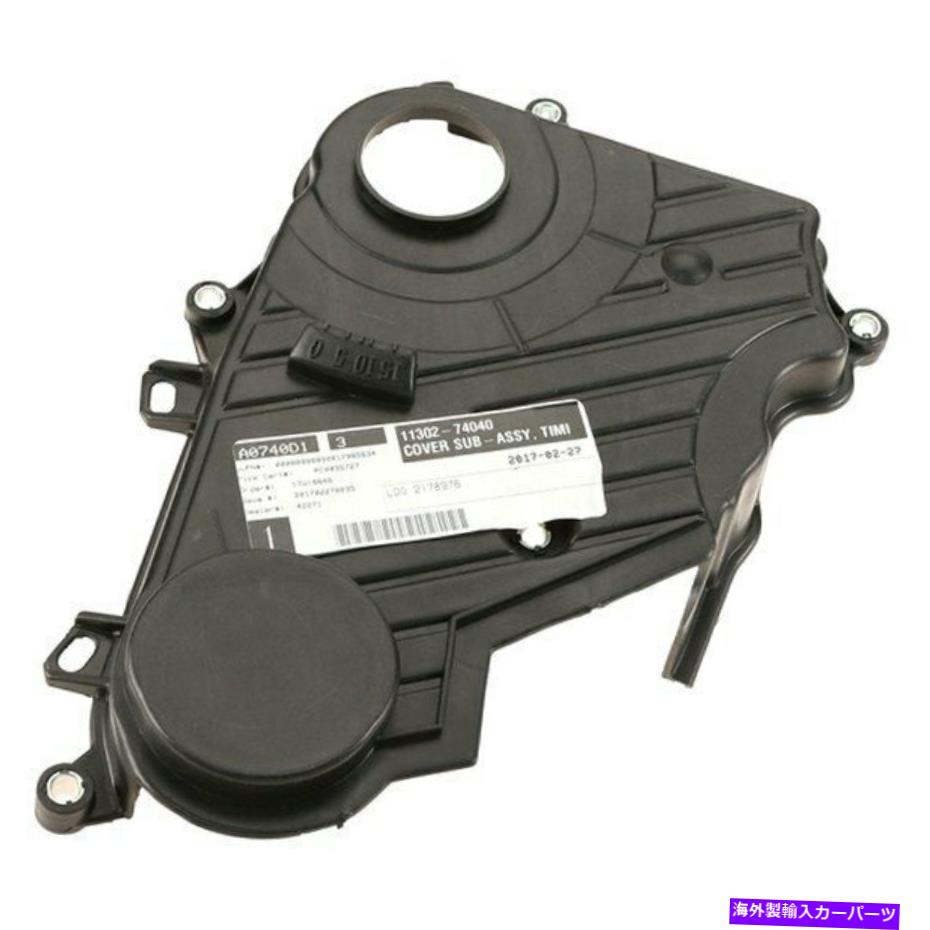 エンジンカバー トヨタカムリー1995-2001本物のW0133-2129687-OES低プラスチックタイミングカバー For Toyota Camry 1995-2001 Genuine W0133-2129687-OES Lower Plastic Timing Cover【並行輸入品】