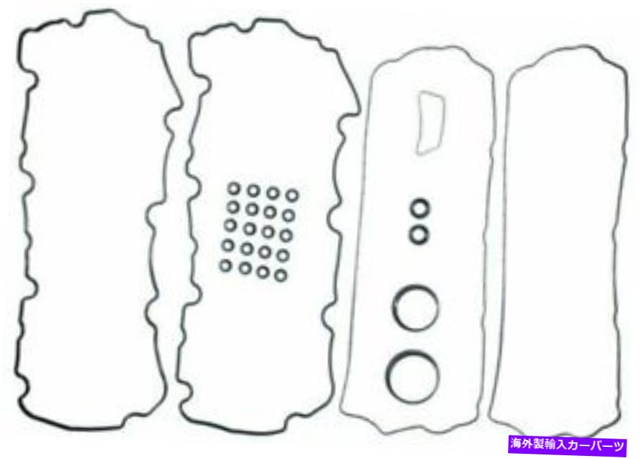 エンジンカバー MahleオリジナルVS50503エンジンバルブカバーガスケットセット Mahle Original VS50503 Engine Valve Cover Gasket Set【並行輸入品】
