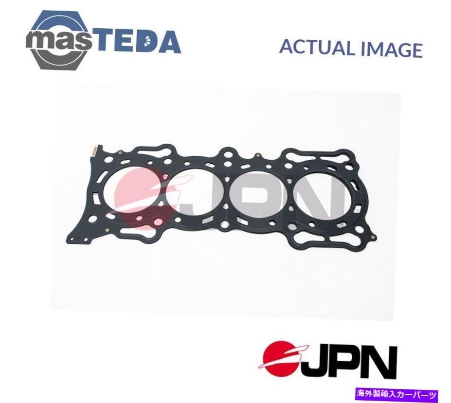 エンジンカバー エンジンシリンダーヘッドガスケットJPN 25U4006M-JPN PON HONDA ACORC IV、Accord V ENGINE CYLINDER HEAD GASKET JPN 25U4006M-JPN P FOR HONDA ACCORD IV,ACCORD V【並行輸入品】