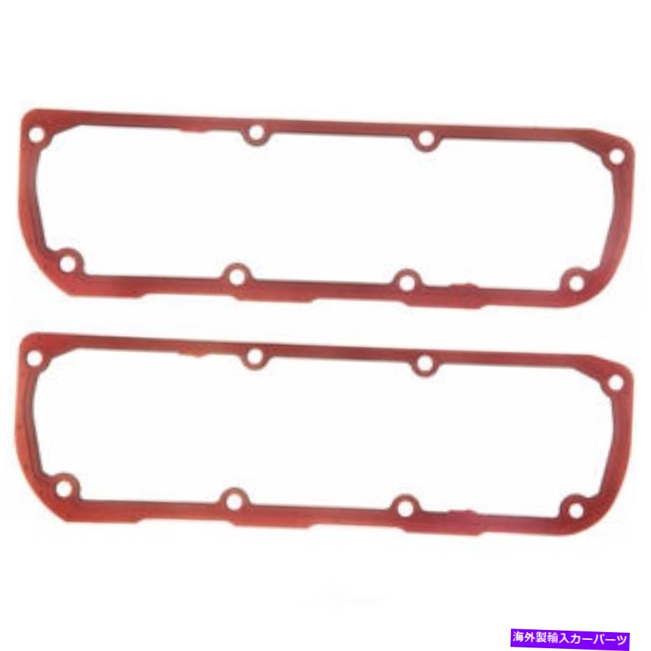エンジンカバー エンジンバルブカバーガスケットセットFelPro vs 50449 r Engine Valve Cover Gasket Set Fel-Pro VS 50449 R【並行輸入品】