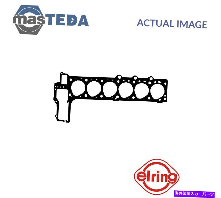 エンジンカバー BMW 5,3、E34、E36 2.5L 85KW、105kWのエンジンシリンダーヘッドガスケットエリリング894613 P ENGINE CYLINDER HEAD GASKET ELRING 894613 P FOR BMW 5,3,E34,E36 2.5L 85KW,105KW【並行輸入品】