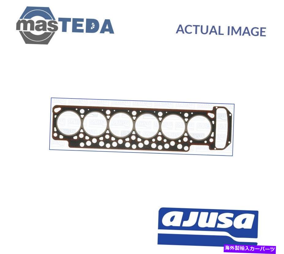 エンジンカバー エンジンシリンダーヘッドガスケットAjusa 10068900 P for BMW 7,5、E32、E34 530 I、730 I、IL ENGINE CYLINDER HEAD GASKET AJUSA 10068900 P FOR BMW 7,5,E32,E34 530 I,730 I,IL【並行輸入品】
