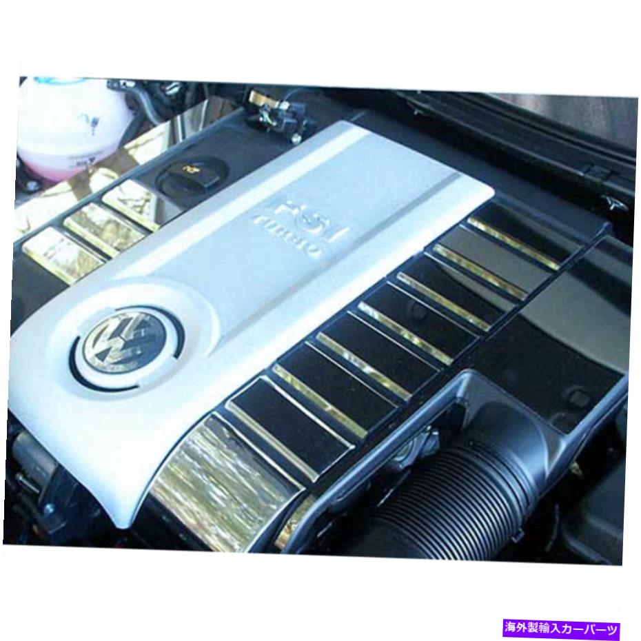 エンジンカバー 2006-2010 Passat 13pcの豪華なFX Chromeエンジンカバーパッケージ Luxury FX Chrome Engine Cover Package for 2006-2010 Passat 13pc【並行輸入品】