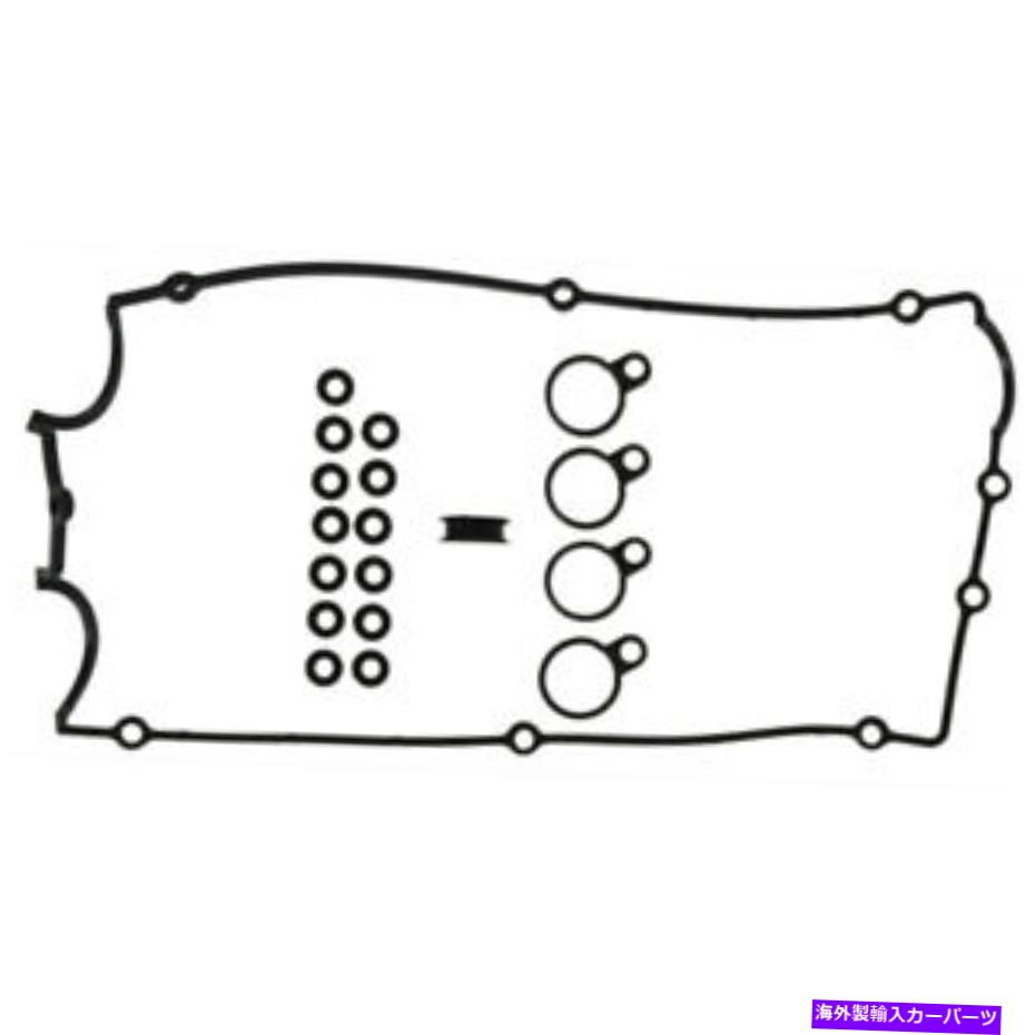 エンジンカバー Mahle Cleviteエンジンバルブカバーガスケットセットvs50470; Mahle Clevite Engine Valve Cover Gasket Set VS50470;【並行輸入品】