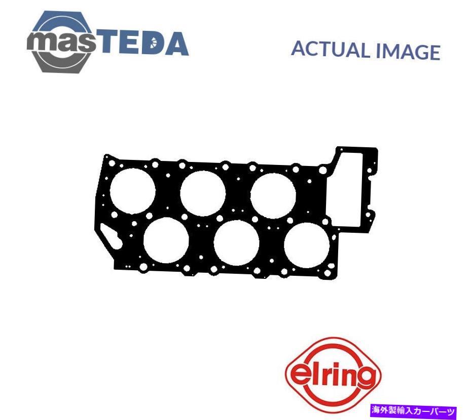 エンジンカバー ポルシェカイエン3.2 3.2L用のエンジンシリンダーヘッドガスケットエリーリング807574 P ENGINE CYLINDER HEAD GASKET ELRING 807574 P FOR PORSCHE CAYENNE 3.2 3.2L【並行輸入品】