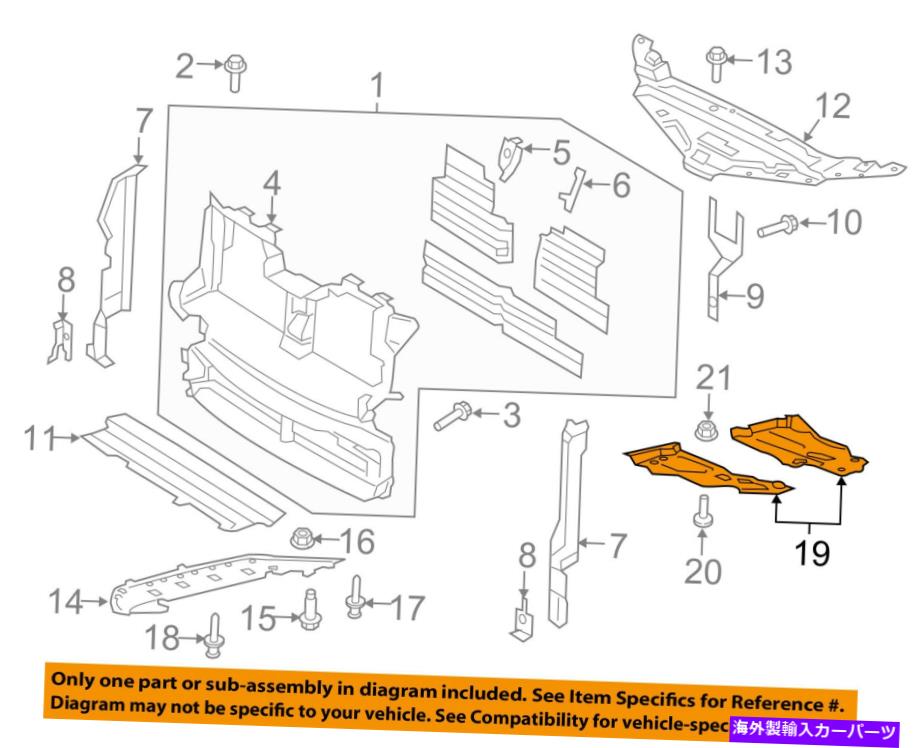 エンジンカバー Engine Splash Shield-Coverの下のFord OEMはFT4Z6P013Cを去りました FORD OEM Under Engine Splash Shield-Cover Left FT4Z6P013C【並行輸入品】
