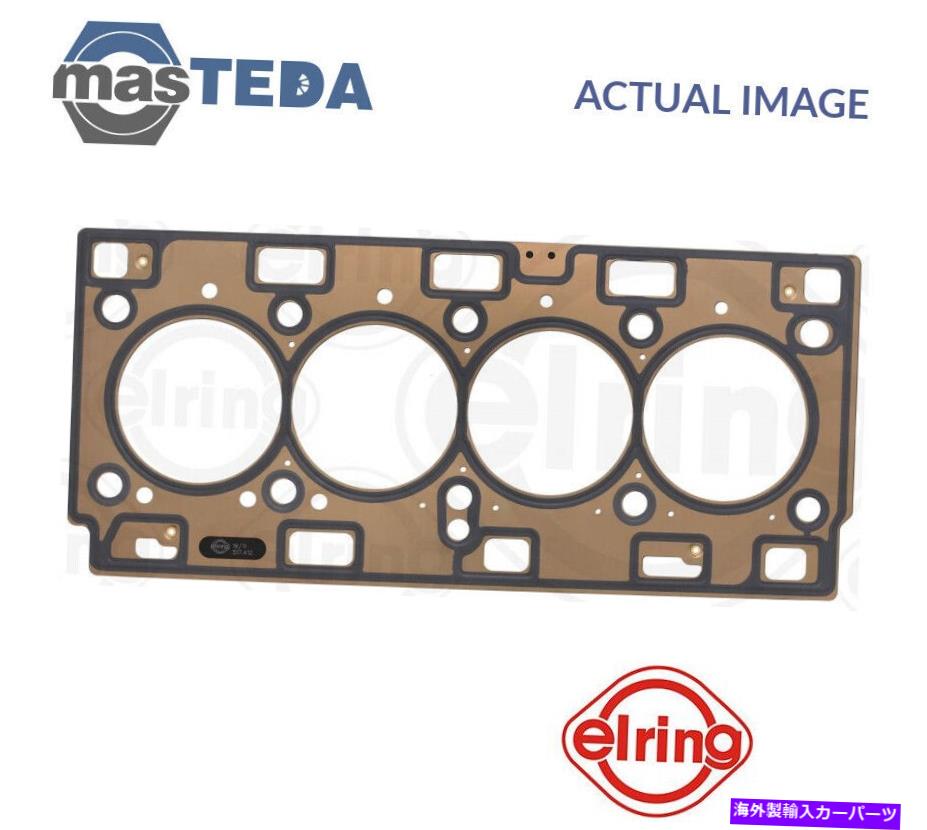 エンジンカバー エンジンシリンダーヘッドガスケットエリーリング517412ルノーマスターII、トラフィックII ENGINE CYLINDER HEAD GASKET ELRING 517412 P FOR RENAULT MASTER II,TRAFIC II【並行輸入品】