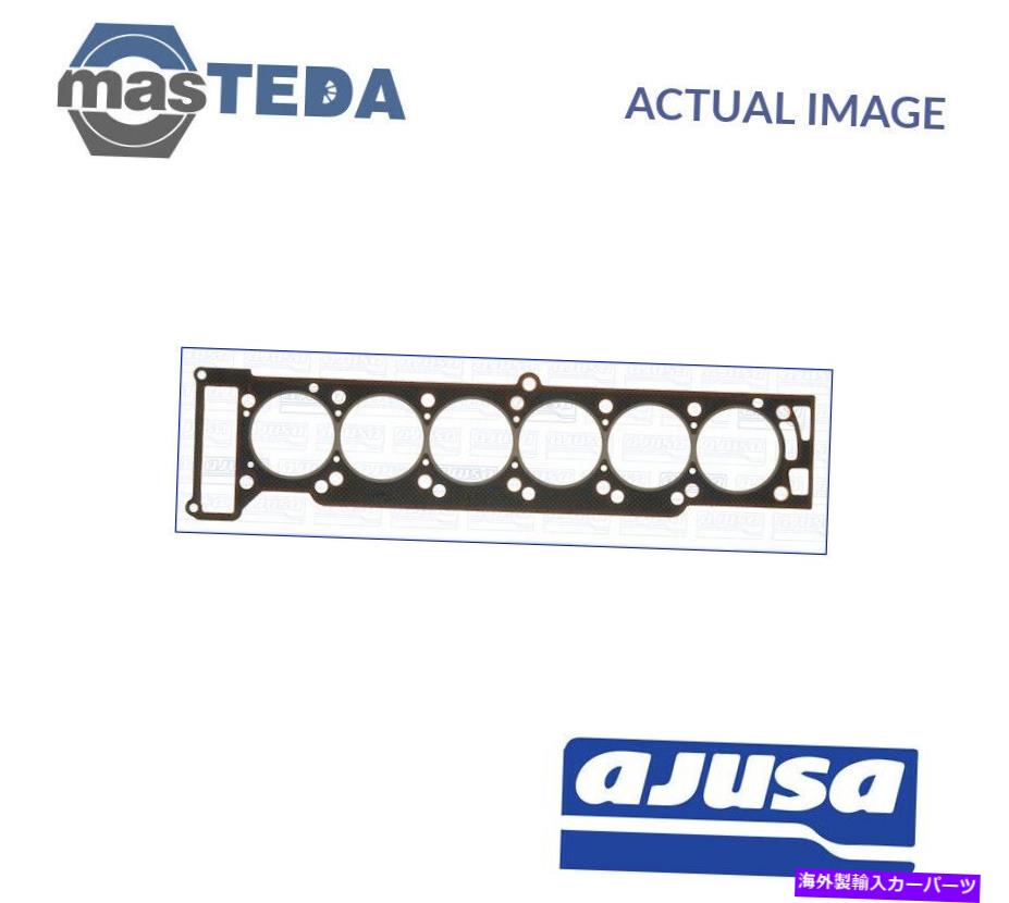 エンジンカバー エンジンシリンダーヘッドガスケットAjusa 10101100 P for Vauxhall Carlton III、上院議員II ENGINE CYLINDER HEAD GASKET AJUSA 10101100 P FOR VAUXHALL CARLTON III,SENATOR II【並行輸入品】