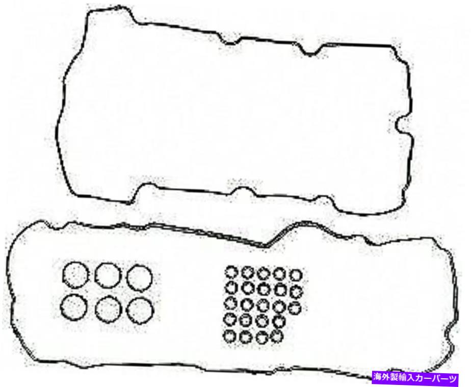 エンジンカバー バルブカバーガスケットセットMahleオリジナルvs50410 Valve Cover Gasket Set Mahle Original VS50410【並行輸入品】