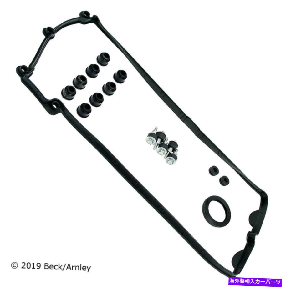 エンジンカバー エンジンバルブカバーガスケットセットは2004-2005 BMW 645CIに適合します Engine Valve Cover Gasket Set Fits 2004-2005 BMW 645Ci【並行輸入品】