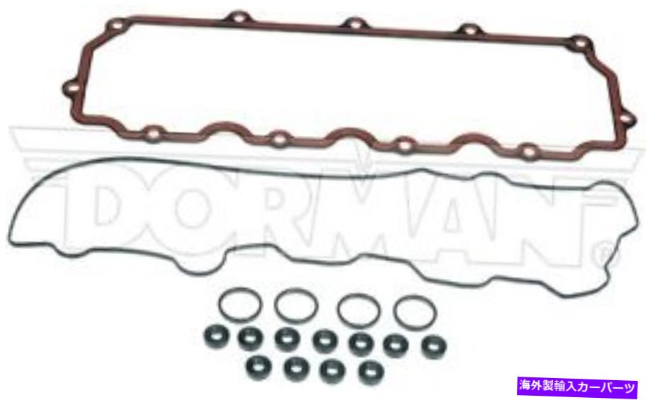 エンジンカバー 2007-2009 International MXT 6.0Lエンジンバルブカバーガスケットドーマン230SB48 Fits 2007-2009 International MXT 6.0L Engine Valve Cover Gasket Dorman 230SB48【並行輸入品】