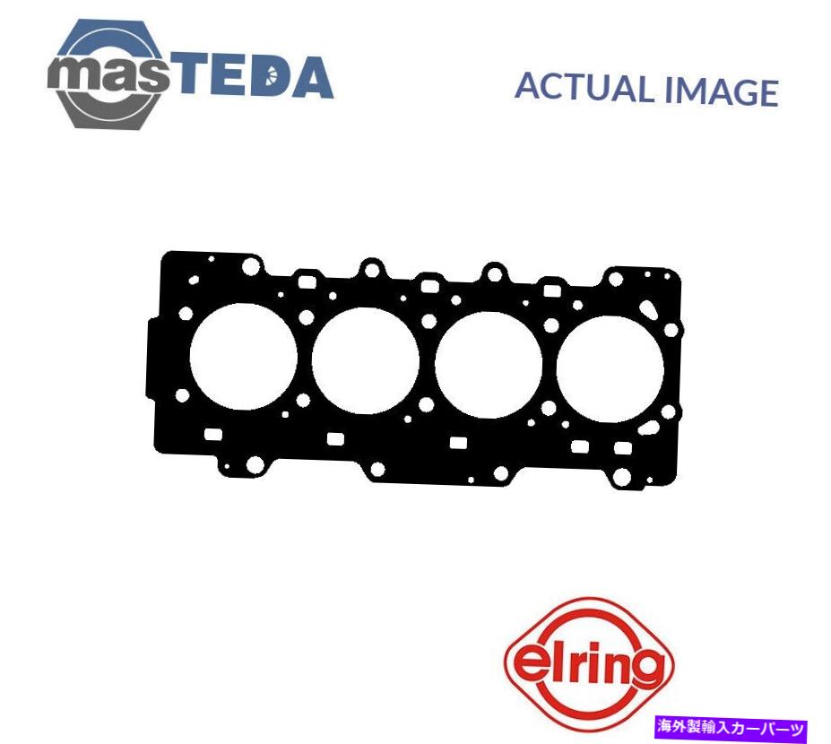 エンジンカバー エンジンシリンダーヘッドガスケットエリーリング690396 JAC ZHENG TU 2.5 TD 2.5L 100KW用 ENGINE CYLINDER HEAD GASKET ELRING 690396 P FOR JAC ZHENG TU 2.5 TD 2.5L 100KW【並行輸入品】