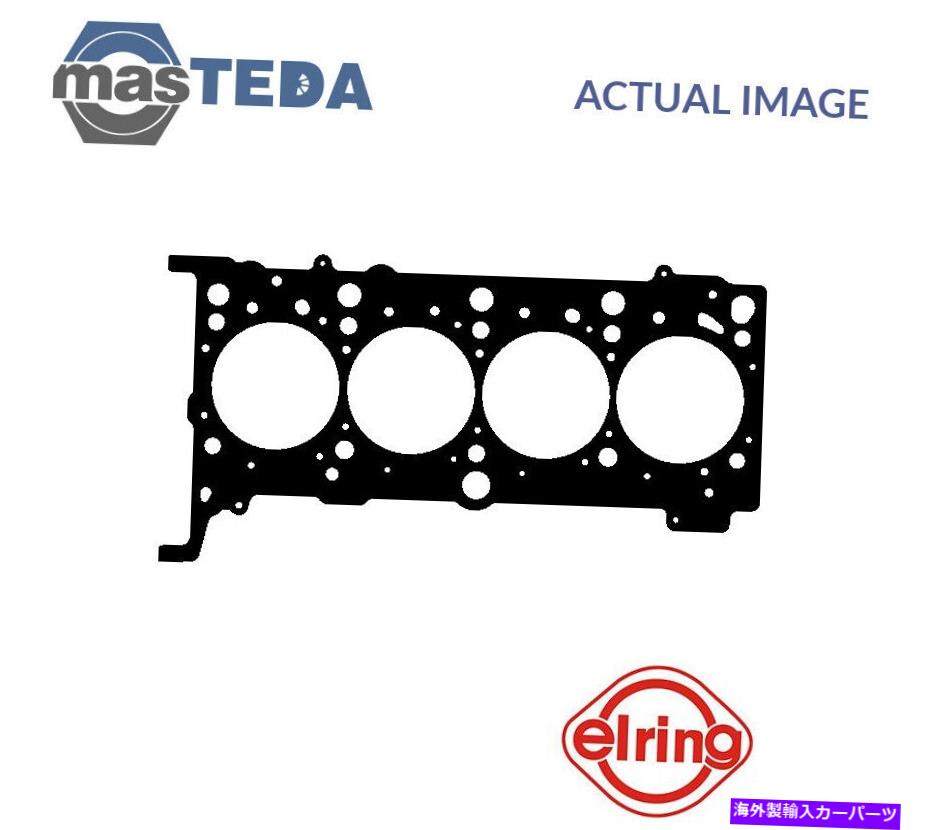 エンジンカバー エンジンシリンダーヘッドガスケットエリーリング278940 Pアウディ（FAW）A6L 4.2 FSI Quattro ENGINE CYLINDER HEAD GASKET ELRING 278940 P FOR AUDI (FAW) A6L 4.2 FSI QUATTRO【並行輸入品】