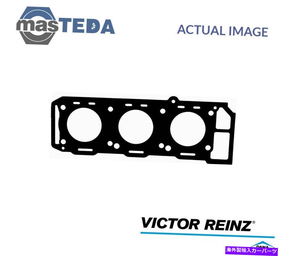 エンジンカバー エンジンシリンダーヘッドガスケットビクターラインツ61-37285-00アルファロメオ156,166 ENGINE CYLINDER HEAD GASKET VICTOR REINZ 61-37285-00 P FOR ALFA ROMEO 156,166【並行輸入品】