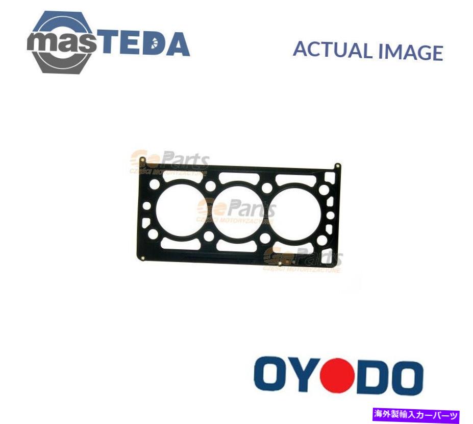エンジンカバー エンジンシリンダーヘッドガスケットオヨド25U0316-oyo p for KiaカーニバルI、カーニバルII ENGINE CYLINDER HEAD GASKET OYODO 25U0316-OYO P FOR KIA CARNIVAL I,CARNIVAL II【並行輸入品】