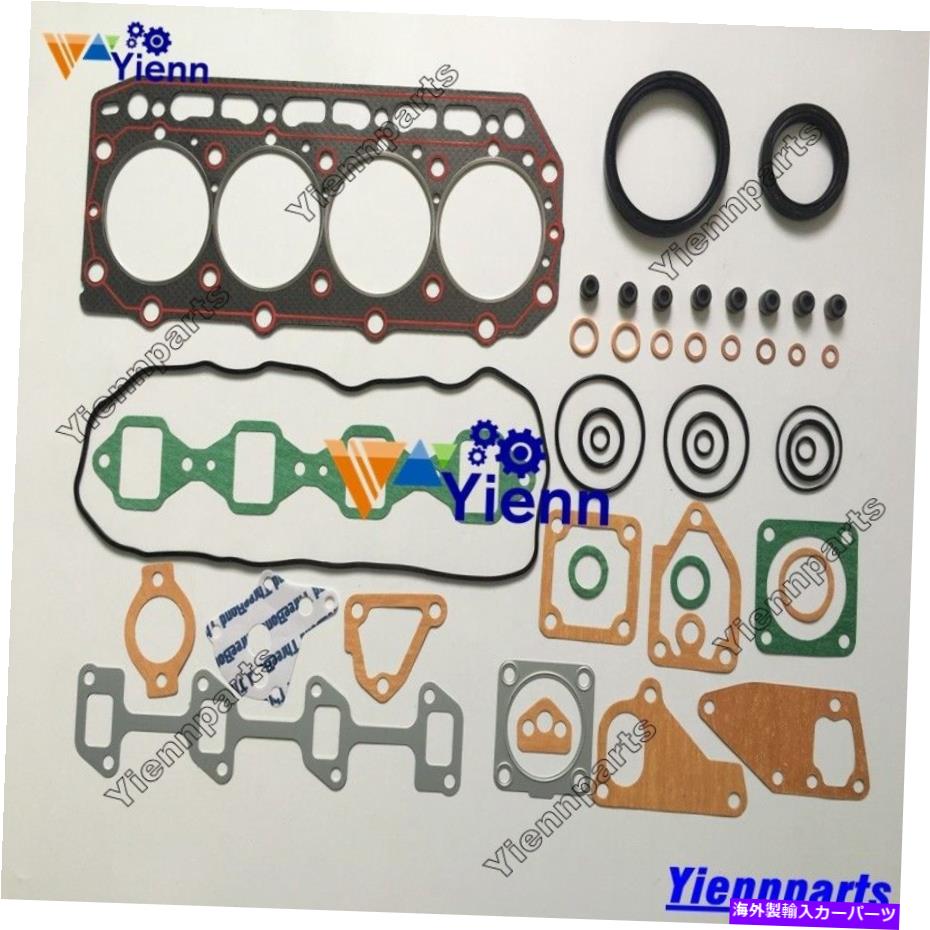エンジンカバー 4D84-2 4D84-2Aオーバーホールフルガスケットキットコマツエンジンパーツ用の上下セット 4D84-2 4D84-2A Overhaul Full Gasket Kit Upper Lower Set For Komatsu Engine Parts【並行輸入品】