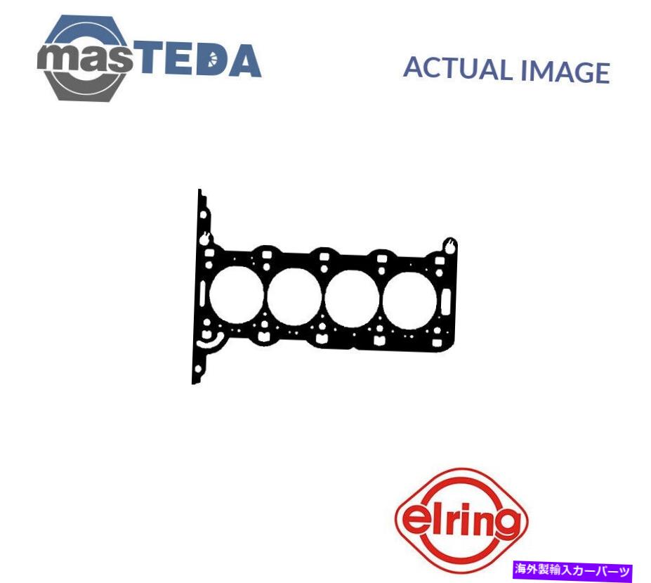 エンジンカバー エンジンシリンダーヘッドガスケットエリーリング572500 Pholdenコンボ、Barina 1.4L 66kw ENGINE CYLINDER HEAD GASKET ELRING 572500 P FOR HOLDEN COMBO,BARINA 1.4L 66KW【並行輸入品】