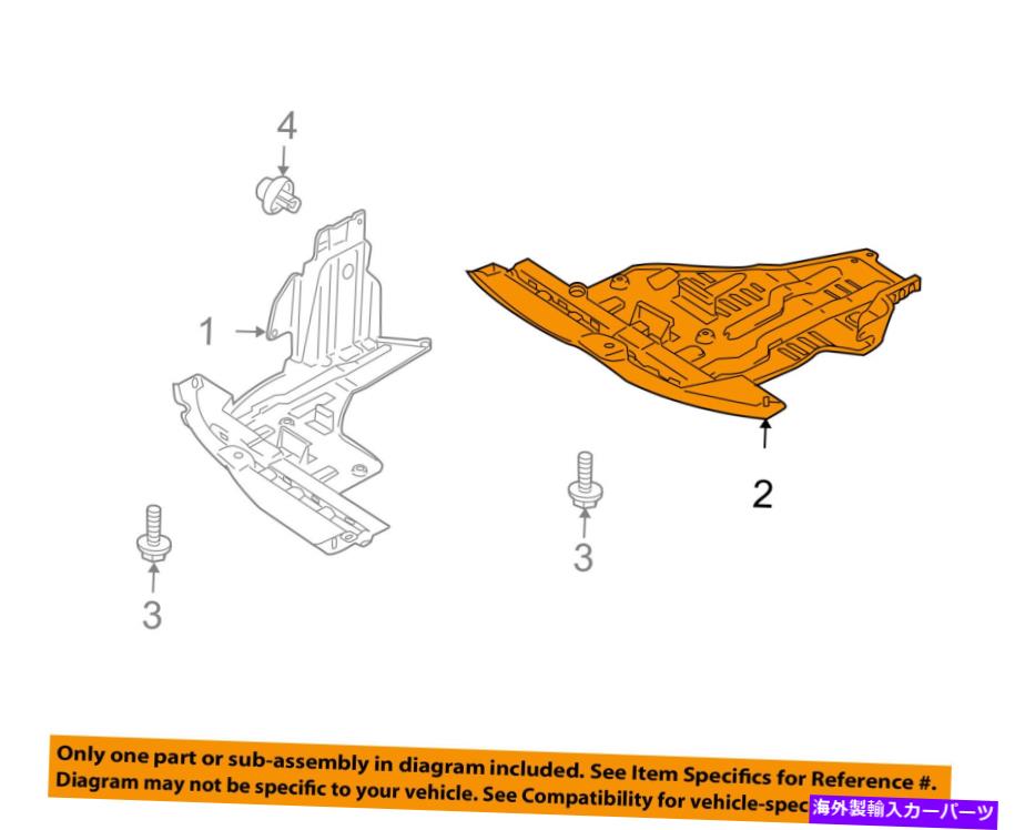 エンジンカバー スズキOEM sx4スプラッシュシールズアンダーエンジン /ラジエーターカバー左7239280J00 SUZUKI OEM SX4 Splash Shields-Under Engine / Radiator Cover Left 7239280J00【並行輸入品】