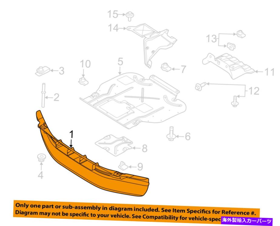 エンジンカバー Ford OEM 10-14 F-150ラジエーター/エンジンカバーBL3Z6775Bの下のスプラッシュシールド-FR FORD OEM 10-14 F-150 Splash Shield-FR Under Radiator/Engine Cover BL3Z6775B【並行輸入品】