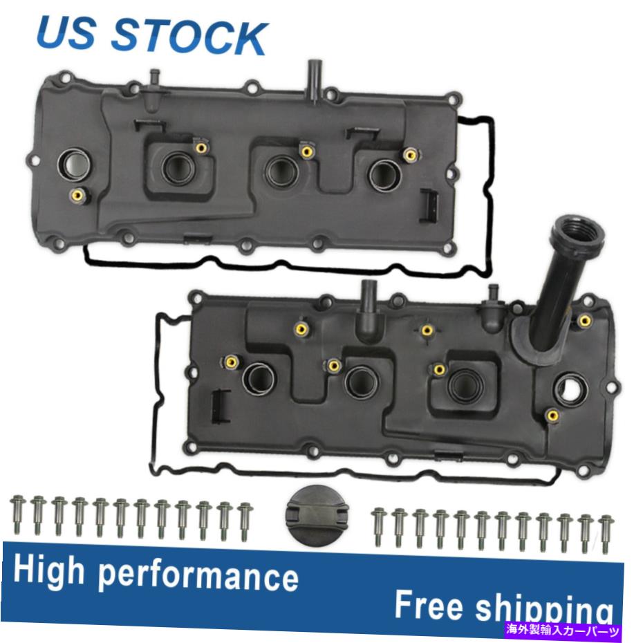 エンジンカバー 2倍のバルブカバーw/gasket＆cap lh＆rh for Nissan Pathfinder Titan Armada QX56 5.6L 2x Valve Cover w/Gasket & Cap LH&RH for Nissan Pathfinder Titan Armada QX56 5.6L【並行輸入品】
