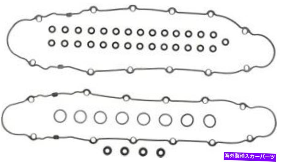 エンジンカバー エンジンバルブカバーガスケットセットは2000-2006リンカーンLSマーレオリジナルに適合します Engine Valve Cover Gasket Set fits 2000-2006 Lincoln LS MAHLE ORIGINAL【並行輸入品】