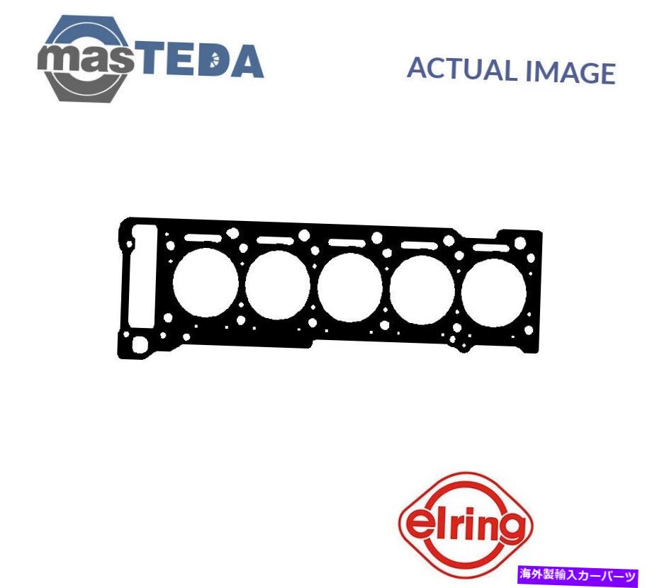 エンジンカバー エンジンシリンダーヘッドガスケットエリーリング762821 POR DODGE SPRINTER 2500 2.7 D 2.7L ENGINE CYLINDER HEAD GASKET ELRING 762821 P FOR DODGE SPRINTER 2500 2.7 D 2.7L【並行輸入品】 51,612円