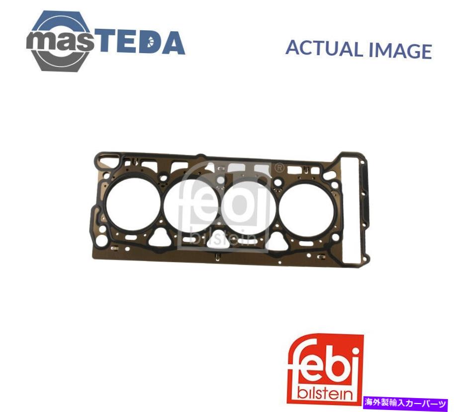 エンジンカバー エンジンシリンダーヘッドガスケットFebi Bilstein 38985 P for Skoda Superb II、Octavia II ENGINE CYLINDER HEAD GASKET FEBI BILSTEIN 38985 P FOR SKODA SUPERB II,OCTAVIA II【並行輸入品】