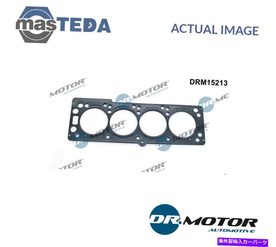 エンジンカバー エンジンシリンダーヘッドガスケットDrmotor Automotive DRM15213 POPEL ANTARA A ENGINE CYLINDER HEAD GASKET DRMOTOR AUTOMOTIVE DRM15213 P FOR OPEL ANTARA A【並行輸入品】