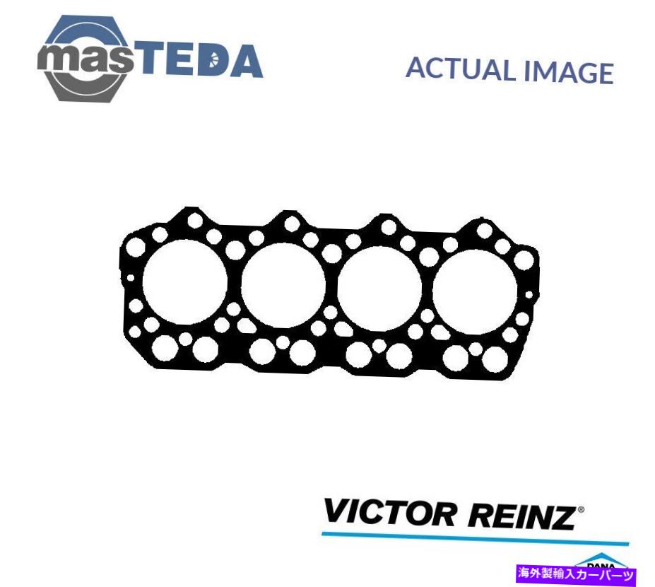 エンジンカバー エンジンシリンダーヘッドガスケットビクターラインツ61-52490-00 P for mitsubishi canter 60 ENGINE CYLINDER HEAD GASKET VICTOR REINZ 61-52490-00 P FOR MITSUBISHI CANTER 60【並行輸入品】