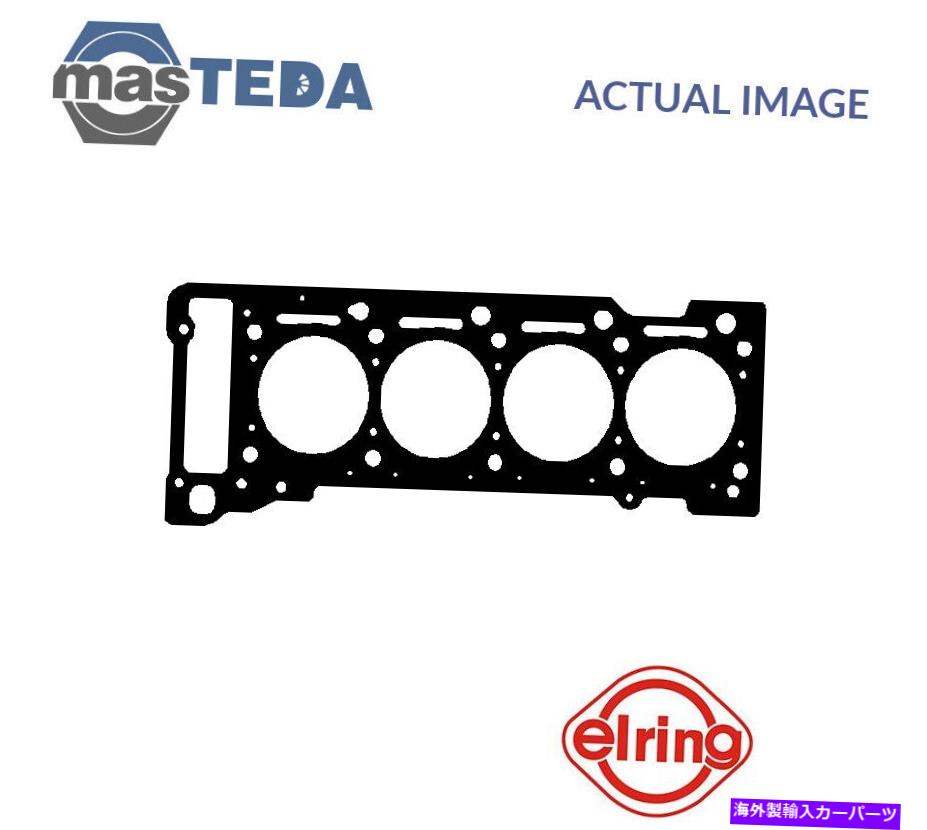 エンジンカバー メルセデスベンツ（FJDA）vito 2.2L用のエンジンシリンダーヘッドガスケットエリリング762811 P ENGINE CYLINDER HEAD GASKET ELRING 762811 P FOR MERCEDES-BENZ (FJDA) VITO 2.2L【並行輸入品】 50,556円