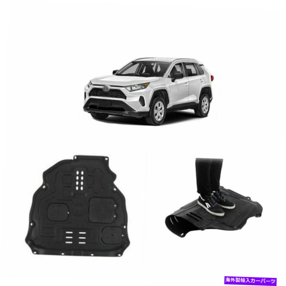 エンジンカバー トヨタRAV4に適したカバースプラッシュシールドのフロントエンジン20-21 2.5Lブラック Front Engine Under Cover Splash Shield Fit For Toyota RAV4 20-21 2.5L Black【並行輸入品】