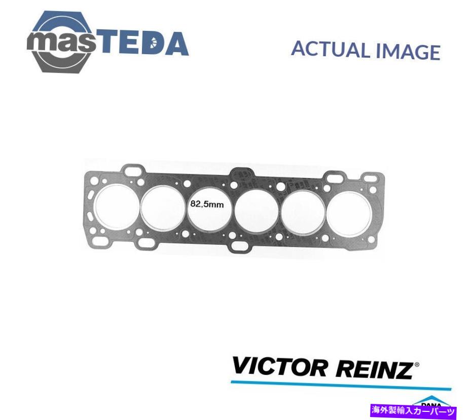 エンジンカバー エンジンシリンダーヘッドガスケットビクターラインツ61-35085-00ボルボ960 II、S90、V90 ENGINE CYLINDER HEAD GASKET VICTOR REINZ 61-35085-00 P FOR VOLVO 960 II,S90,V90【並行輸入品】